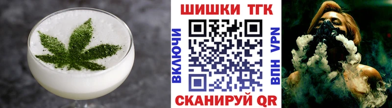 Еда ТГК конопля  Купить  Шарья 