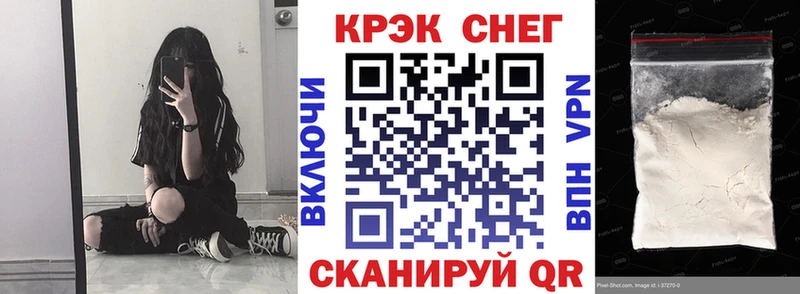 Купить где  Шарья  КОКАИН FishScale 