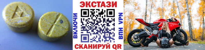 Ecstasy 280мг  Купить  Шарья 