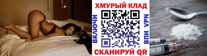 Героин хмурый Шарья