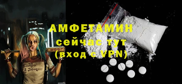 MDMA Premium VHQ Тында