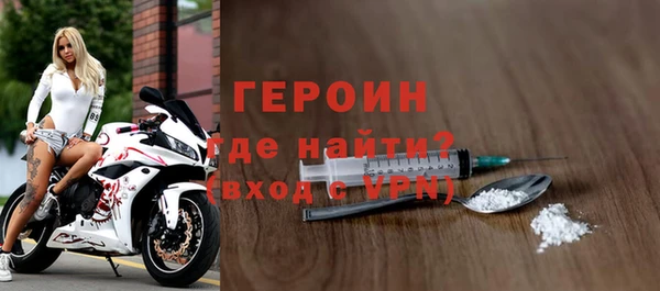 кристаллы Тобольск