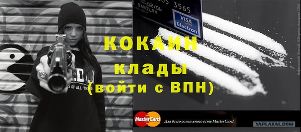 мефедрон мука Тихвин