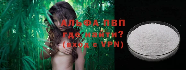 кристаллы Тобольск