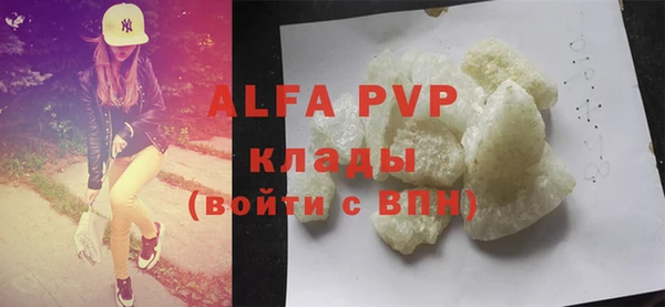 MDMA Premium VHQ Тында