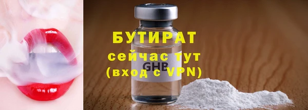 кристаллы Тобольск