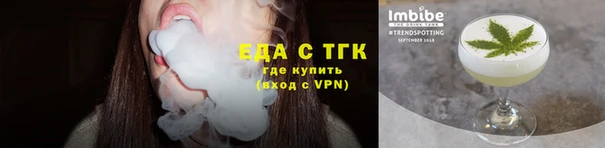 мефедрон мука Тихвин