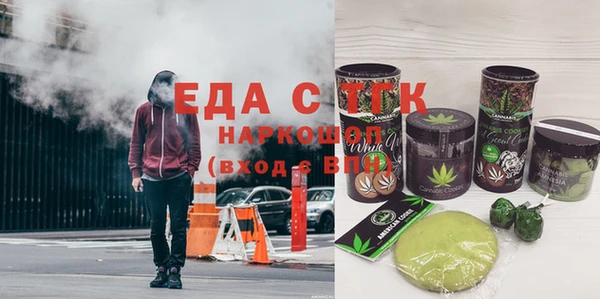 кристаллы Тобольск