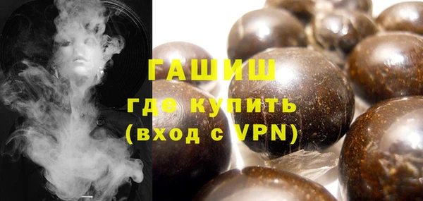 кристаллы Тобольск