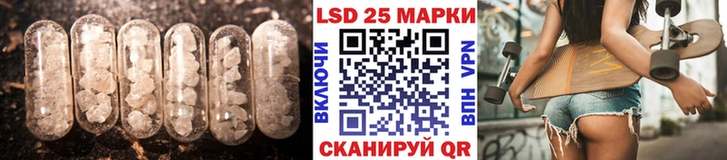 Лсд 25 экстази ecstasy  Купить закладки  Шарья 
