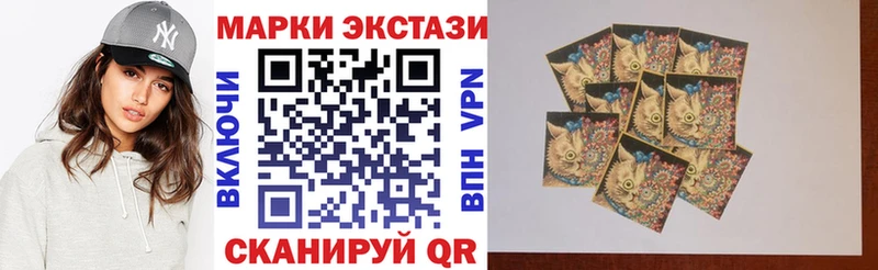 Марки N-bome 1,5мг Шарья