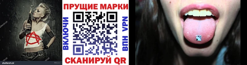 Купить  Шарья  Наркотические марки 1,8мг 