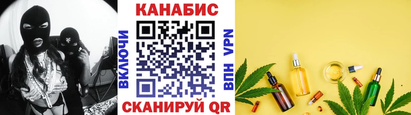 Каннабис тримм  Купить где  Шарья 